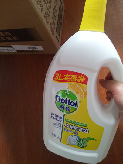 滴露Dettol 衣物除菌液 清新柠檬 2.5L 家用衣物消毒液 与洗衣液、柔顺剂配合使用 晒单图