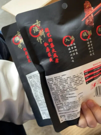 三只松鼠牛板筋120g 烧烤味牛肉干肉脯休闲零食小吃牛筋牛肉粒 晒单图