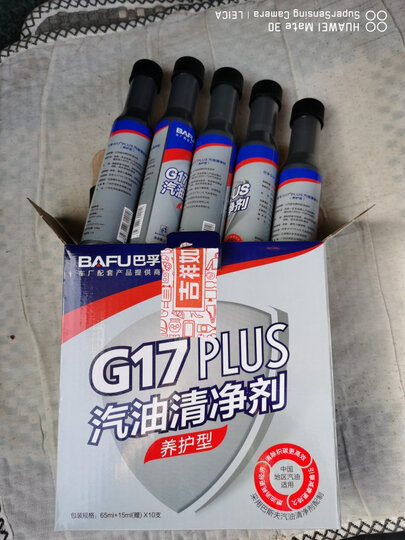 车仆(Chief)多功能泡沫清洗剂550ml 汽车内饰清洁清洗剂顶棚真皮革座椅去污 大瓶实惠装 晒单图