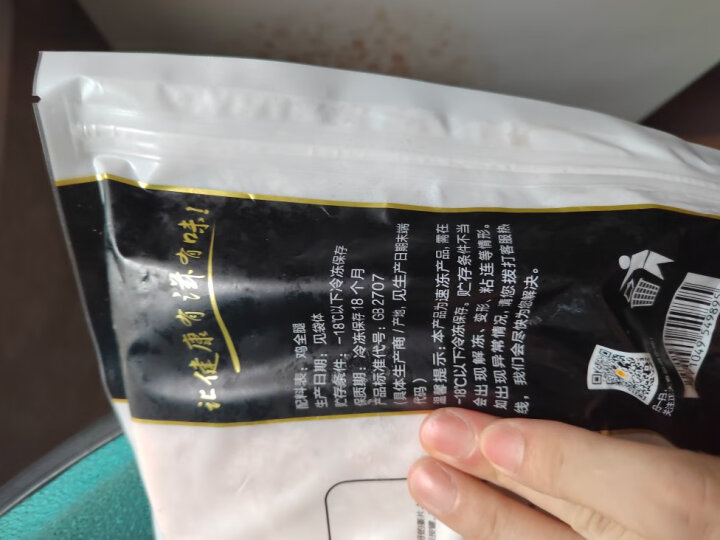 CP正大食品(CP) 鸡全腿 1kg 出口级食材 冷冻鸡肉  烤鸡腿 晒单图