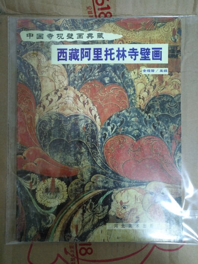 北京梦华录 晒单图
