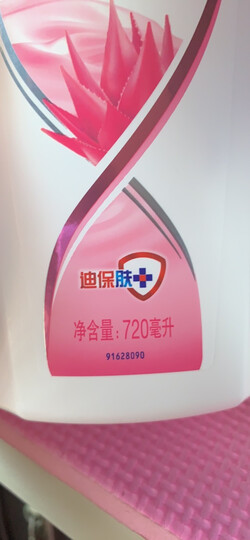 舒肤佳沐浴露金银花/菊花自然爽洁720ml(沐浴乳 清凉健肤 无皂基 新老包装随机发货) 晒单图