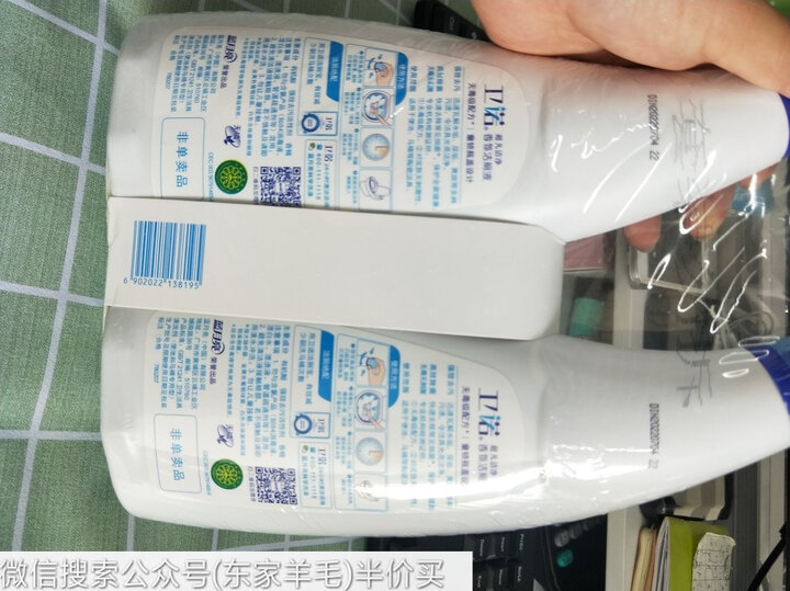 卫诺 蓝月亮 洁厕啫喱 马桶清洁剂 500g/瓶*2 洁厕液 浴室洁厕灵 厕所杀菌 除垢去污 去异味 清香不刺鼻 晒单图