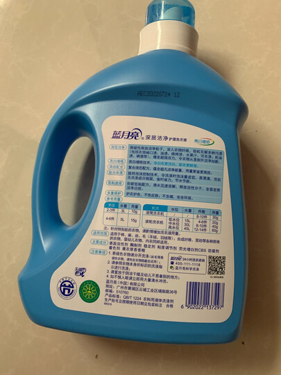 蓝月亮洗衣液12斤套装:亮白增艳薰衣草3kg瓶+1kg袋*3 晒单图