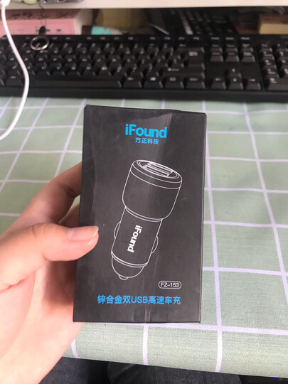 方正(ifound)车载蓝牙mp3播放器 车载充电器3.4A双U快充 拓展点烟口 电压监测 F115 晒单图