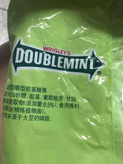 绿箭(DOUBLEMINT)口香糖原味薄荷味100片300g*2袋装(新旧包装随机发) 晒单图