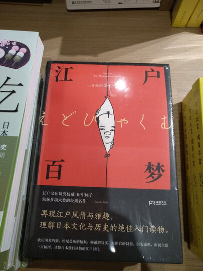 自由在高处(增订版) 晒单图