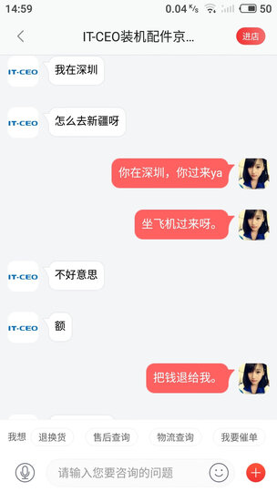 IT-CEO 9.5mm笔记本光驱位SATA硬盘托架硬盘支架 银色 (适合SSD固态硬盘/镂空版/W6GQ-9A) 晒单图