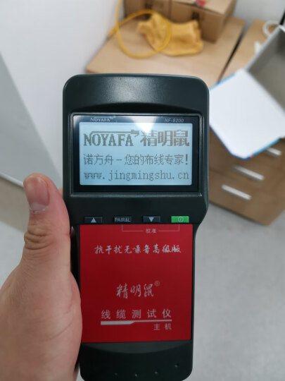 精明鼠（noyafa）NF-306测试仪寻线仪 测线仪寻线器 网线电话线BNC线断点测线寻线器 抗干扰无噪 晒单图
