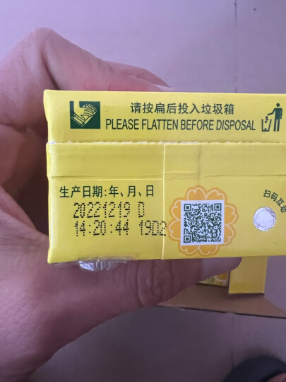 维他奶维他菊花植物饮料250ml*16盒 杭白菊 菊花茶 礼盒装 年货送礼 晒单图