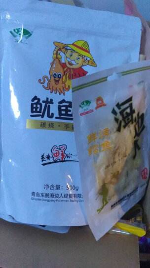 海边人 手撕鱿鱼丝500g 鱿鱼条碳烤青岛特产海味鱿鱼干休闲零食特产小吃 晒单图