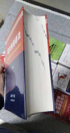 英语常用短语用法词典 晒单图