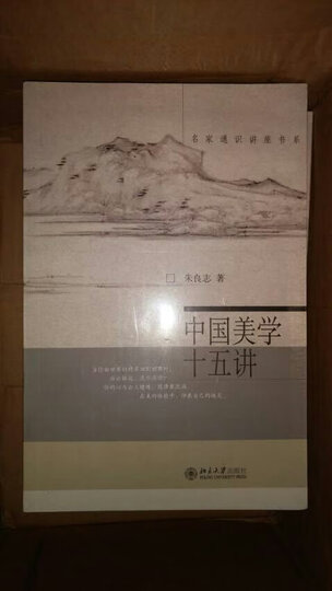 寻路中国——从乡村到工厂的自驾之旅(译文纪实) 晒单图