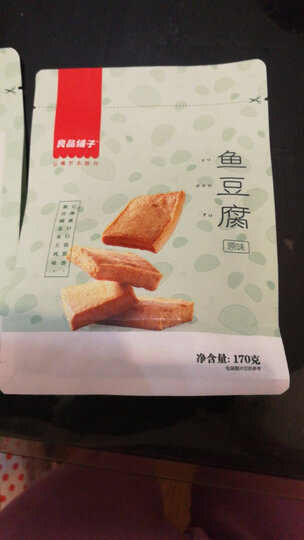 良品铺子高端零食 鱼豆腐原味豆腐干风味豆干零食小吃170g*1 晒单图