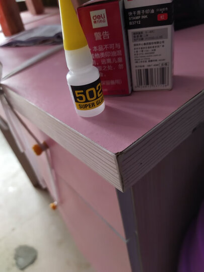 得力(deli)502强力胶 快干无色胶水 8g/支 10瓶装 办公用品 7144 晒单图