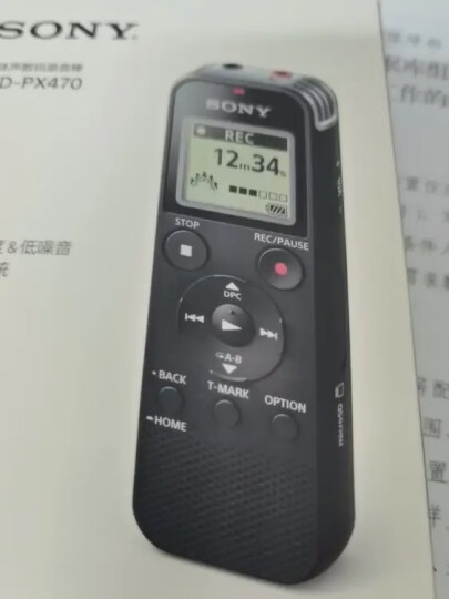 索尼(SONY)录音笔ICD-PX470 4GB 黑色 支持PCM线性录音 便携式学习商务采访 专业大直径扬声器 晒单图