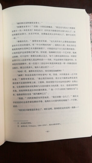 诺贝尔文学奖作品典藏书系：喧哗与骚动（福克纳卷） 晒单图