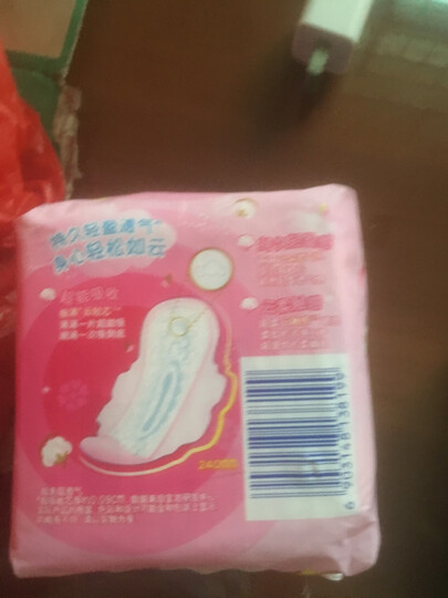 护舒宝(Whisper)超薄日夜组合 云感棉超净棉卫生巾 VAVA定制音乐礼盒套装 106片 晒单图
