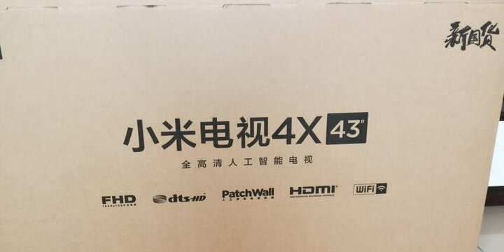 小米电视4C 43英寸 L43M5-AX 全高清 四核处理器 1GB+8GB 人工智能网络液晶平板电视 晒单图