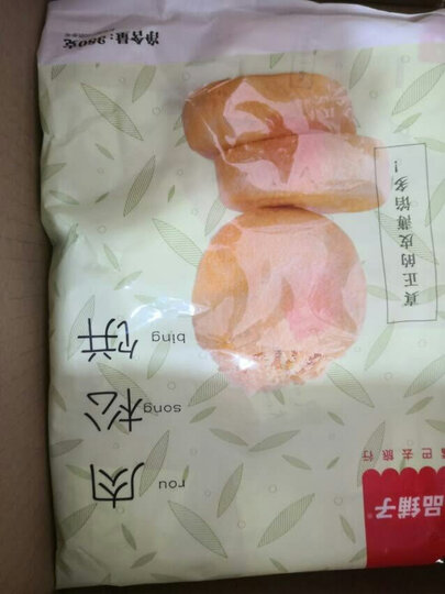 【299减180】良品铺子 肉松饼380g早餐面包蛋糕糕点 休闲零食饼干面包造成零食网红零食点心 晒单图