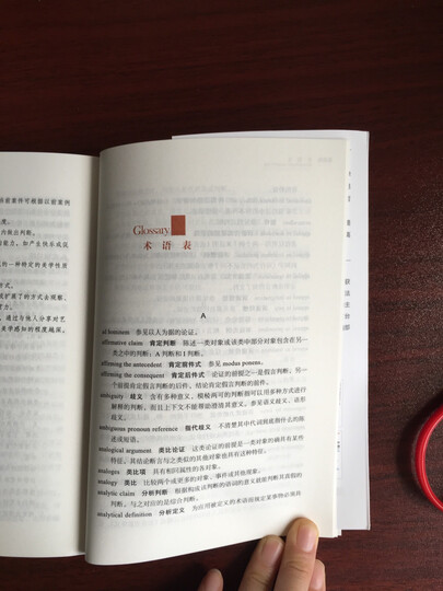 高效思维典藏套装(共4册,学会提问+批判性思维+如何高效阅读+如何高效学习) 晒单图