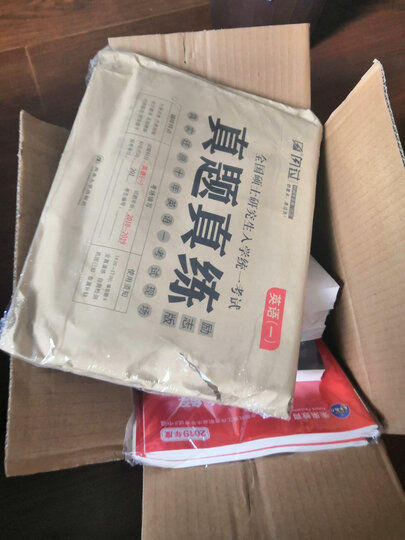 犯罪心理学.第一季 晒单图