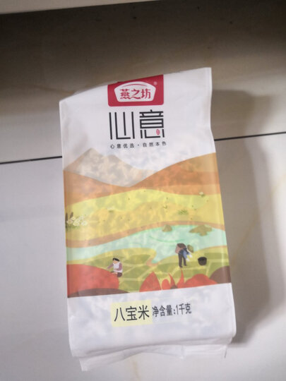 燕之坊 八宝粥米 (长糯米 黑米 高粱米 豇豆 红皮花生仁 莲子 红枣) 1kg 晒单图