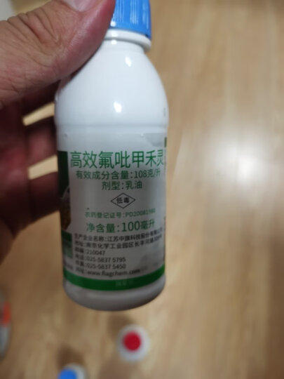 中保（ZhB）农药30%高含量 草铵膦快速灭生除草剂果园荒地除杂草剂 100克 晒单图