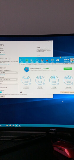 英特尔(Intel)i7 8700/8700k/9700k/9700f CPU电脑处理器主板U套装 Z390 MASTER/8G内存主板CPU套装 i7 8700 六核/3.2G主频升i7 9700 晒单图