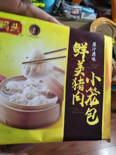 湾仔码头 荠菜鲜肉大包 390g 6只 早餐包子 早茶点心 儿童面点 方便菜 晒单图