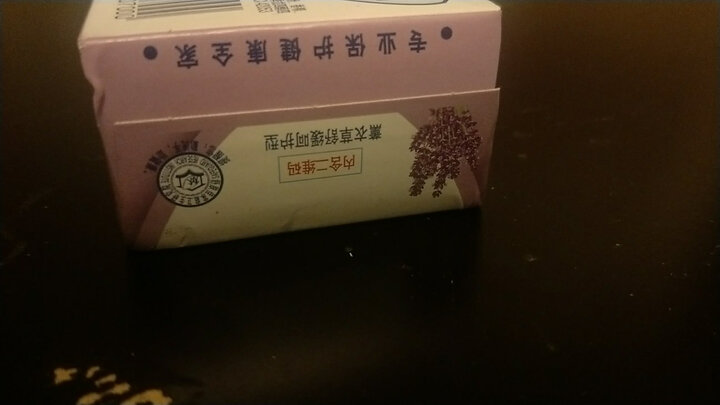 舒肤佳香皂维他命E精华呵护125g(温和洁净 天然植物皂基 新老包装随机发货) 晒单图