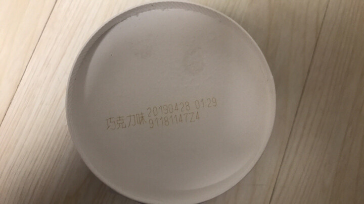 雀巢 家庭装雪糕 245g*1杯 香芋口味(三杯起售)(新老包装 随机发货) 晒单图