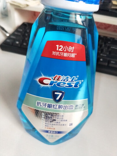 佳洁士健康专家 抗牙龈红肿出血漱口水500ml三瓶装(长效保护牙龈 防出血 无酒精)(美国进口)罗云熙同款 晒单图