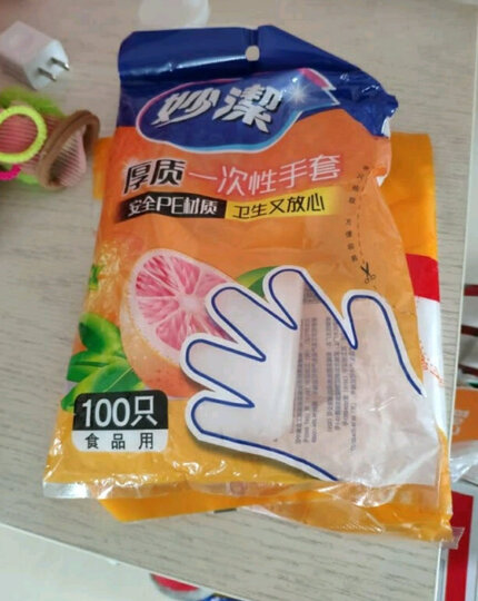 妙洁 一次性手套抽取式厚实手套餐桌野炊100只装 晒单图