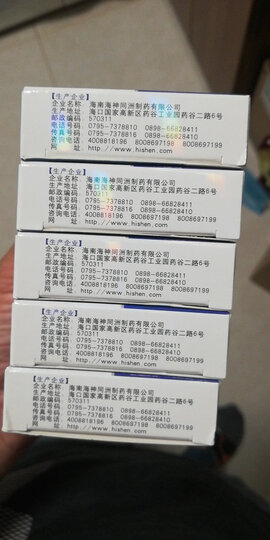 仁和 氯雷他定片 12片/盒 鼻炎消炎药 鼻通鼻塞鼻窦炎 缓解过敏性鼻炎有关症状 晒单图