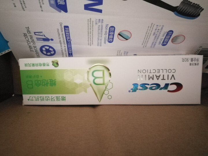 中华御齿护龈牙膏淡竹味+牡丹味+恬姜味 140gx3送2支牙刷超值套装 护龈 草本 清新口气 (新老包装随机发货) 晒单图