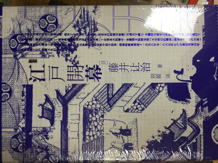 甲骨文丛书·哈布斯堡的灭亡:第一次世界大战的爆发和奥匈帝国的解体 晒单图