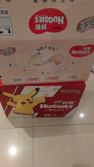 好奇Huggies 铂金装纸尿裤 S96片 晒单图