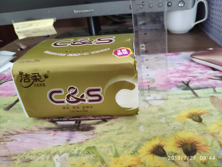 洁柔(C&S)抽纸 金尊3层130抽面巾纸*24包 无香(M号 金色高端软抽 新老品交替发货)整箱销售 晒单图