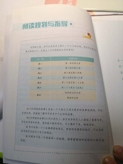 中学生必背古诗文61篇(彩插励志版 无障碍阅读)/语文新课标必读名著,智慧熊图书 晒单图