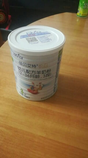 佳贝艾特(Kabrita)悦白幼儿配方羊奶粉 3段(1-3岁婴幼儿适用)400克(荷兰原装进口) 晒单图
