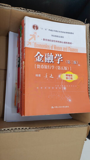 经济学经典教材辅导书:高鸿业版《西方经济学》(微观部分·第六版)学习手册 晒单图