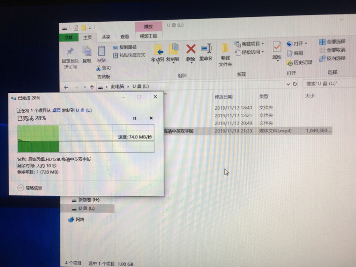 金士顿（kingston）USB 3.0 High-Speed Media Reader 多功能读卡器（FCR-HS4） 晒单图