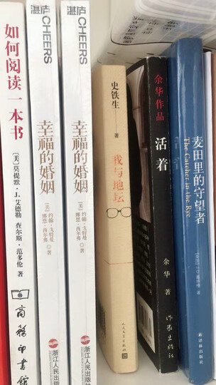 幸福的婚姻:男人与女人的长期相处之道(戈特曼经典作品) 晒单图