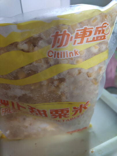 浦之灵 美式橄榄薯球 300g 冷冻小马铃薯球 油炸小食 方便蔬菜 晒单图