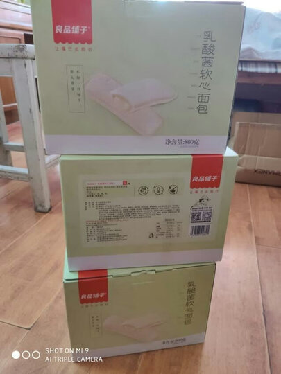 【199减120】良品铺子 素小烧香辣味200g大刀素肉味辣条味零食麻辣儿时怀旧食品 200g 香辣味 晒单图