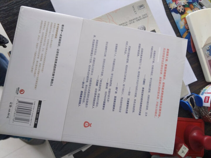 蒋介石与现代中国 晒单图