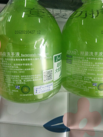 蓝月亮 清洁温和 清爽润泽洗手液(野菊花)500g瓶+500g瓶装补充装 晒单图