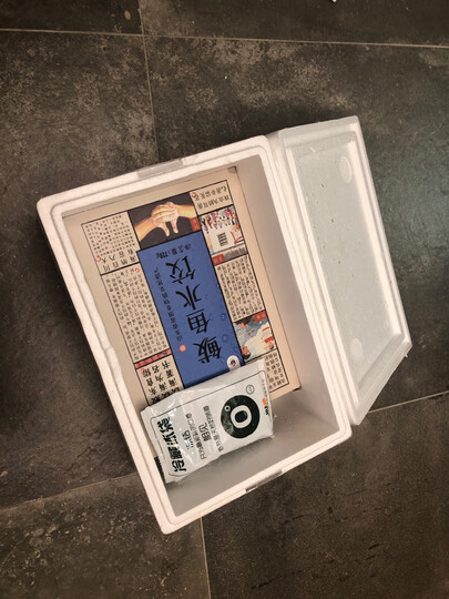 泰祥鲅鱼水饺 非遗鲅鱼速冻水饺360g 生鲜鲅鱼速冻儿童水饺早餐速冻饺子馄饨20个/袋 冷链配送 晒单图