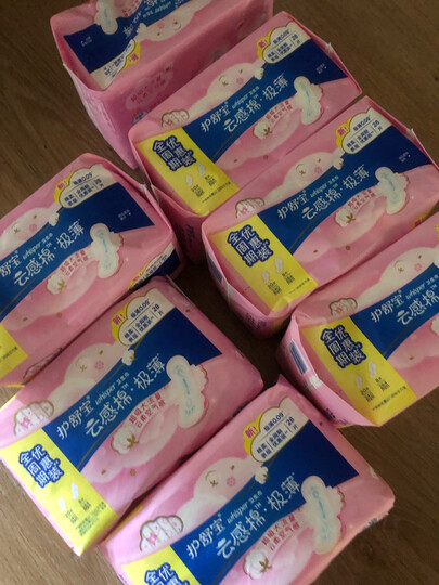 护舒宝(Whisper)超薄日夜组合 云感超净棉卫生巾套装 28片 (日用20片+夜用8片 绵柔 瞬吸 透气) 晒单图